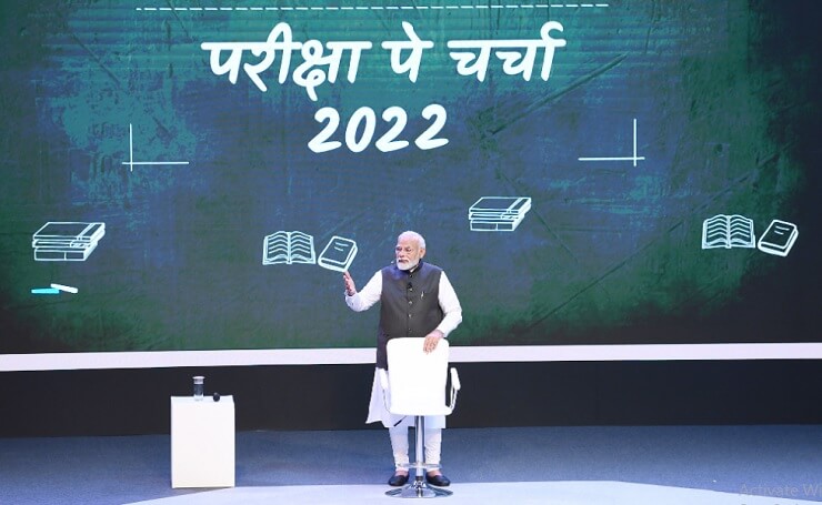 Pariksha Pe Charcha 2022