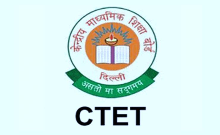 CTET Exam 2022
