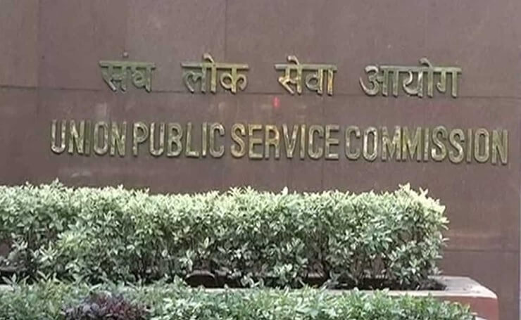 UPSC Civil Services