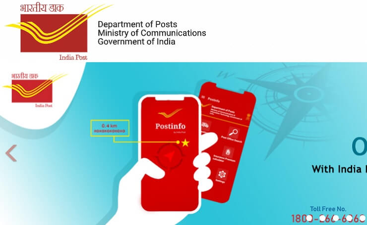 India Post GDS Recruitment 2023