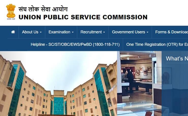 upsc-prelims-result-2023