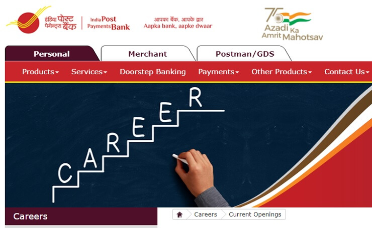 IPPB Recruitment 2023