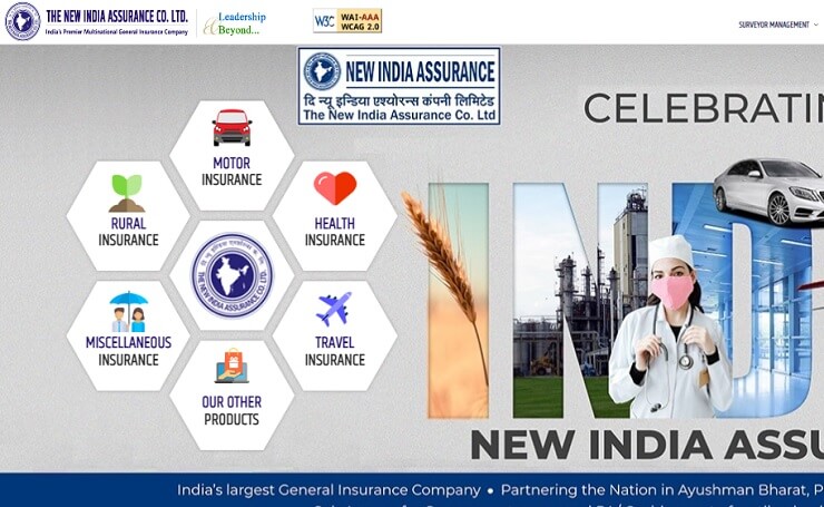 NIACL AO Recruitment 2023