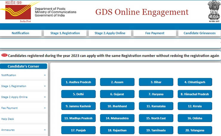 India Post GDS Recruitment 2023