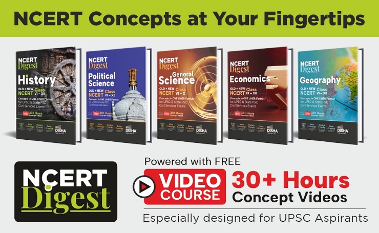 Combo (set of 5 Books) NCERT Digest