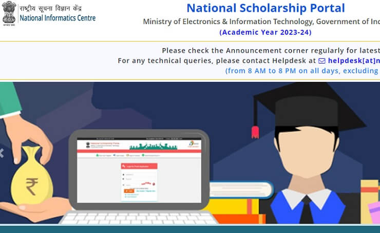CBSE Central Sector Scholarship Scheme 2023-24