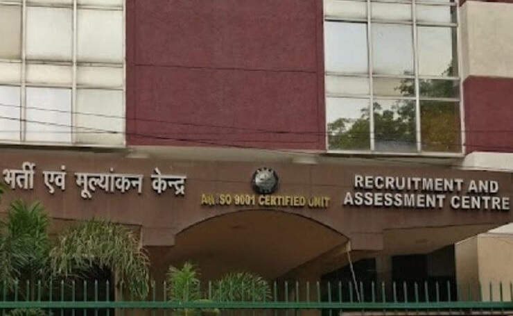 drdo-rac-recruitment