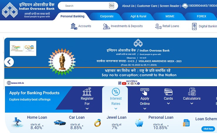 Indian Overseas Bank Recruitment 2023