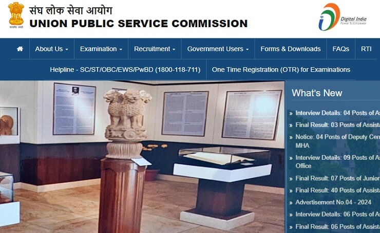 upsc-pa-recruitment-2024