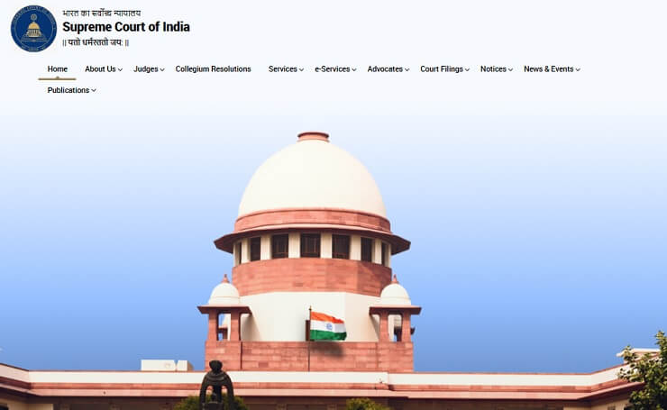 supreme-court-recruitment