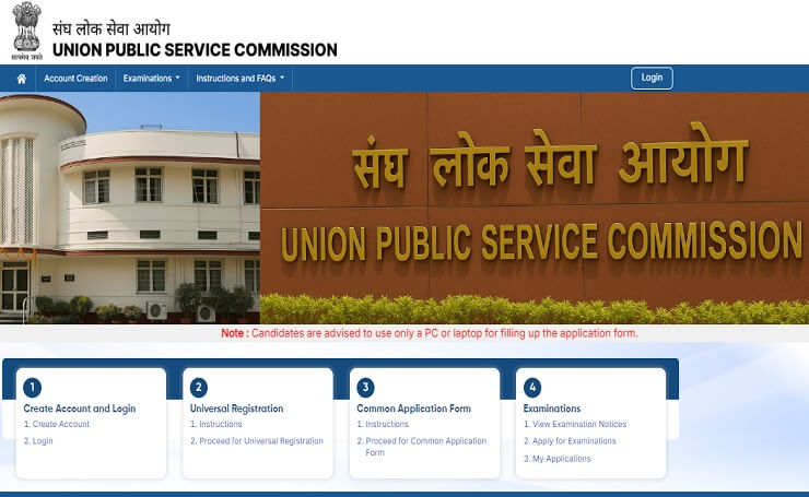 UPSC recruitment